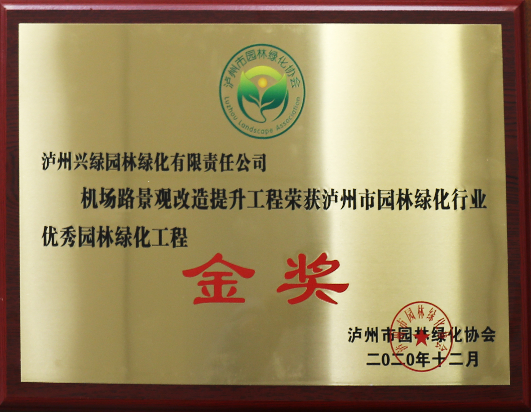 榮譽認證.jpg 榮譽認證