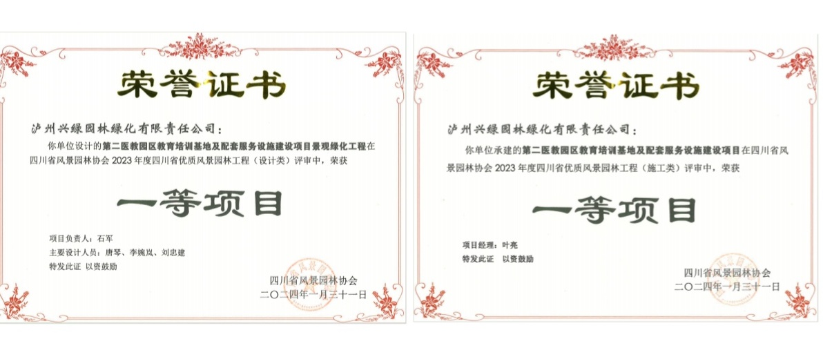 榮譽認證.jpg 榮譽認證