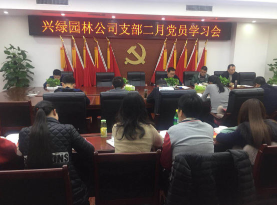 景觀園林綠化建設(shè).png 景觀園林綠化建設(shè).png