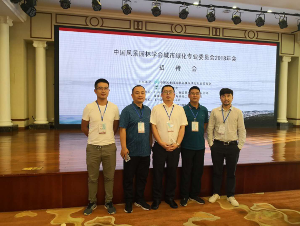 瀘州園林建設(shè)維護(hù).png 瀘州園林建設(shè)維護(hù).png