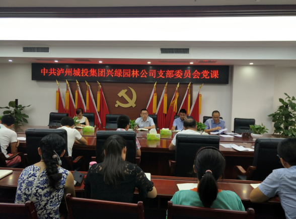 瀘州園林設計服務.png 瀘州園林設計服務.png