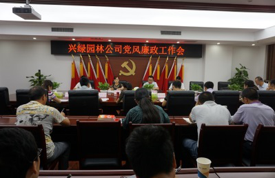 專業(yè)園林設(shè)計公司.png 專業(yè)園林設(shè)計公司.png