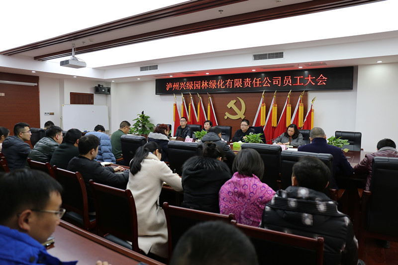 瀘州園林綠化建設(shè)施工.jpg 瀘州園林綠化建設(shè)施工.jpg