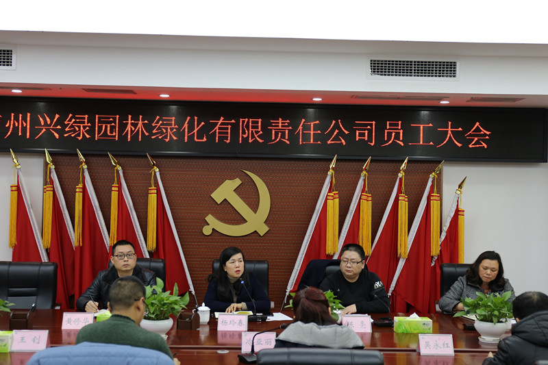 瀘州園林綠化建設(shè)施工價(jià)格.jpg 瀘州園林綠化建設(shè)施工價(jià)格.jpg