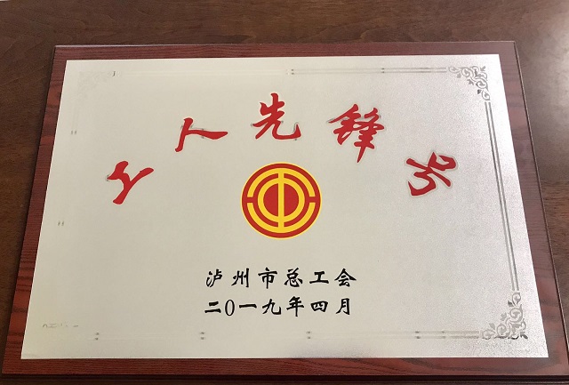 瀘州園林綠化.jpg 瀘州園林綠化.jpg