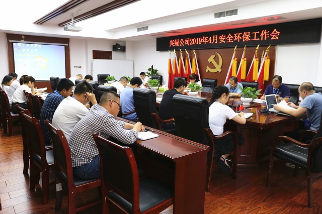 1556272554837361.jpg 安辦會議_副本.jpg