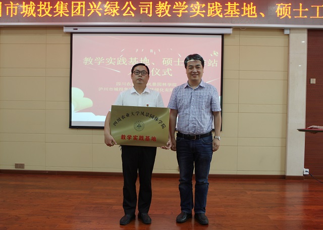 園林綠化建設(shè).jpg 園林綠化建設(shè).jpg