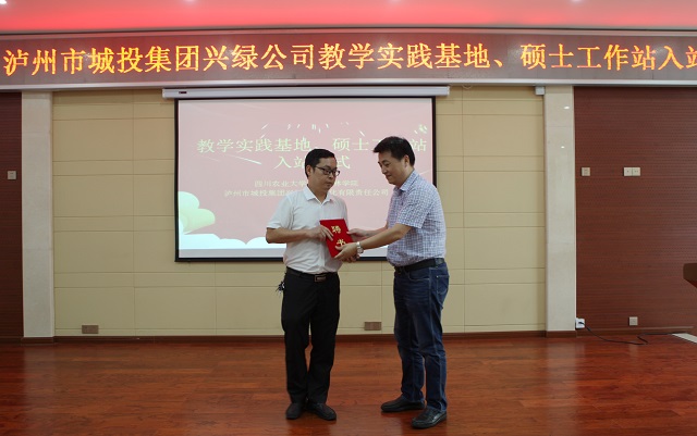 瀘州園林綠化建設(shè).jpg 瀘州園林綠化建設(shè).jpg