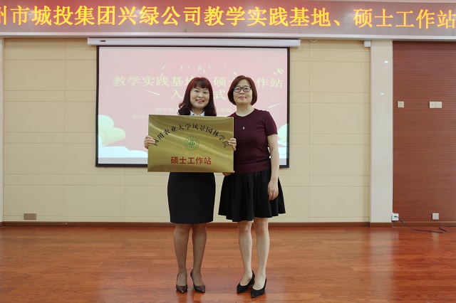 園林綠化建設(shè)服務(wù).jpg 園林綠化建設(shè)服務(wù).jpg