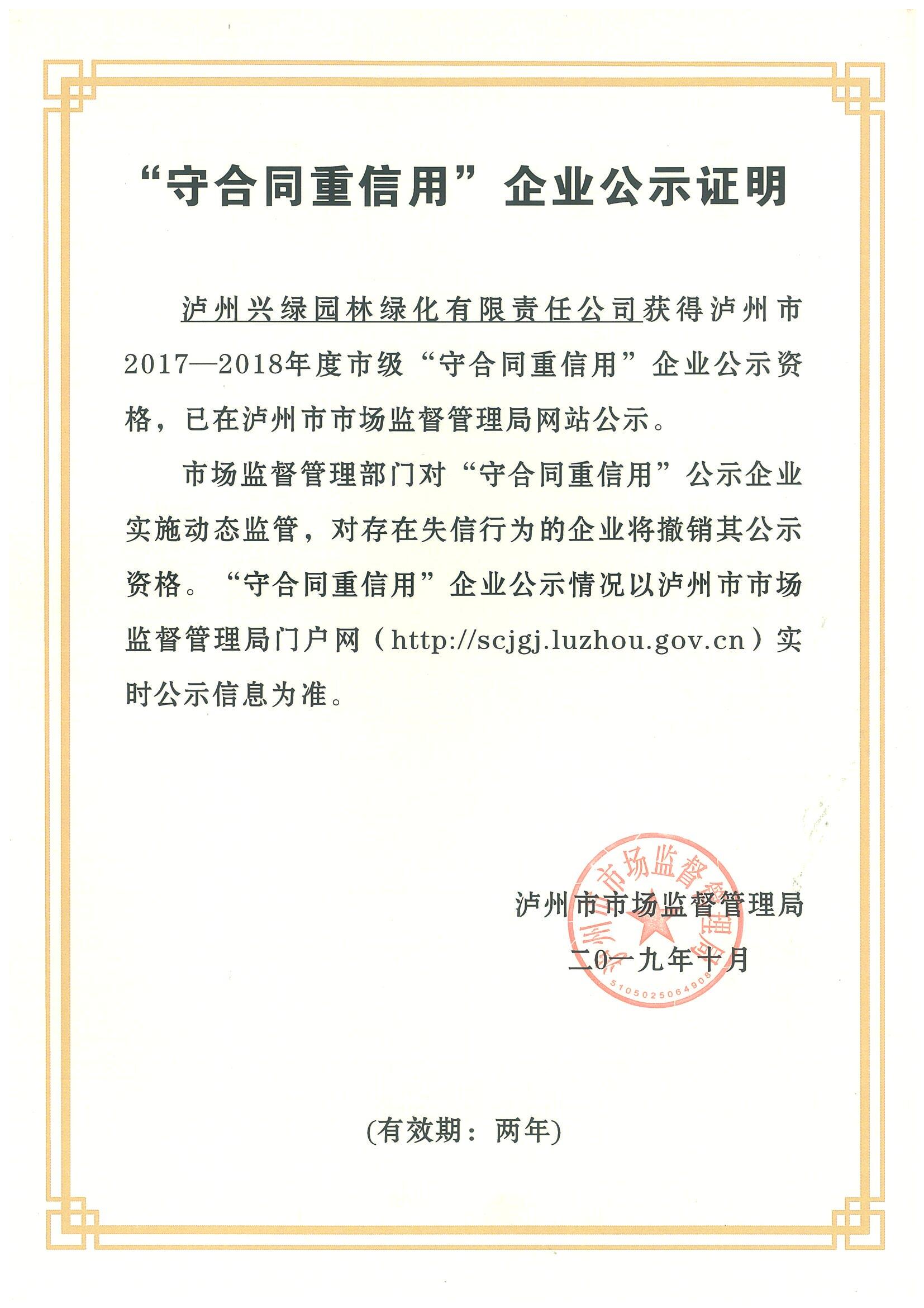 瀘州園林設(shè)計改造.jpg 瀘州園林設(shè)計改造.jpg