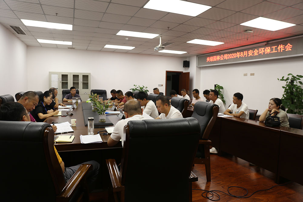 1598518104123352.jpg 興綠園林公司召開8月安全環(huán)保會(huì)議20200826.JPG