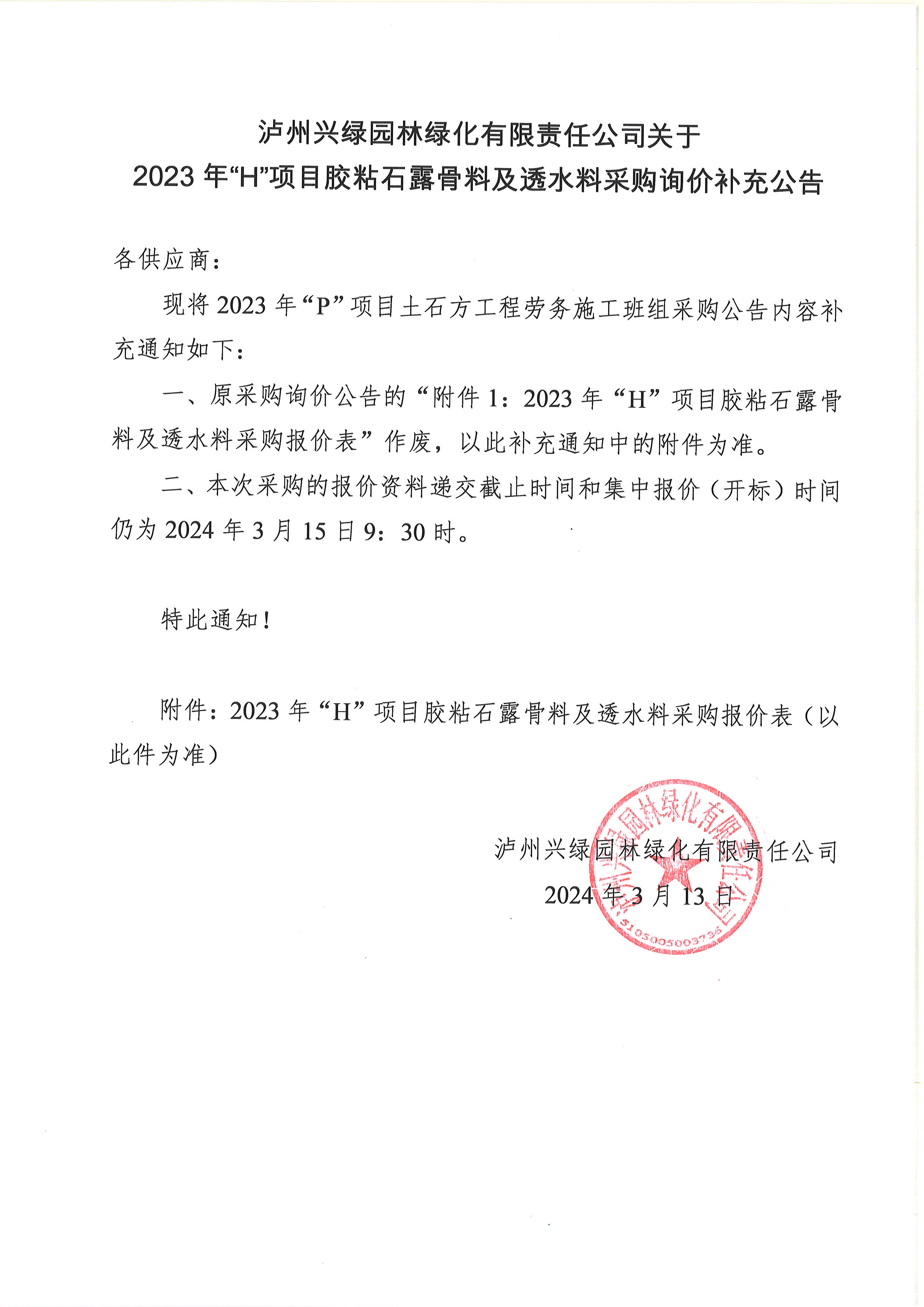 1710326405904144.jpg 1710326405904144.jpg