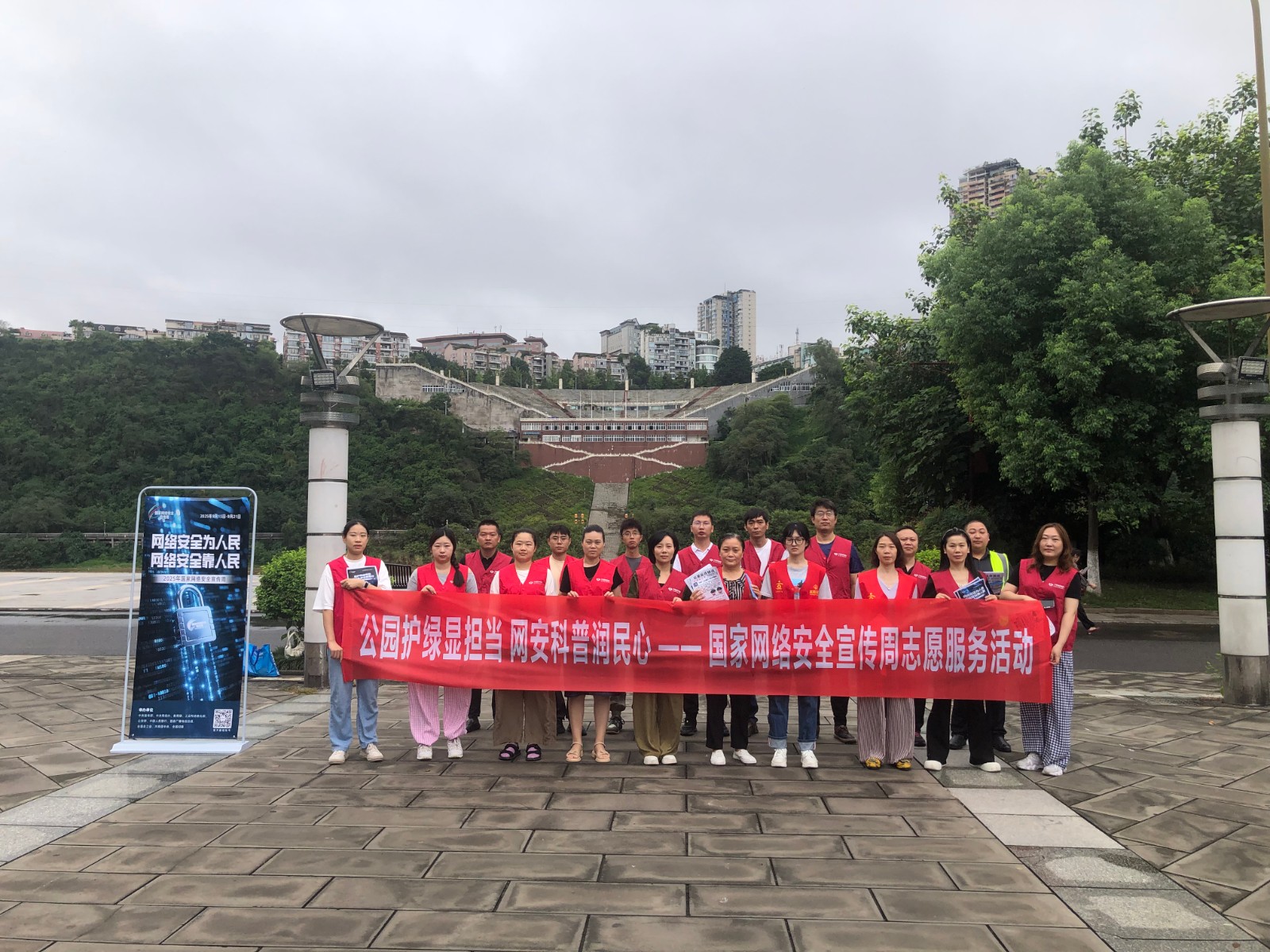 興綠園林公司—黨員進(jìn)社區(qū)宣傳網(wǎng)絡(luò)安全知識(shí).jpg
