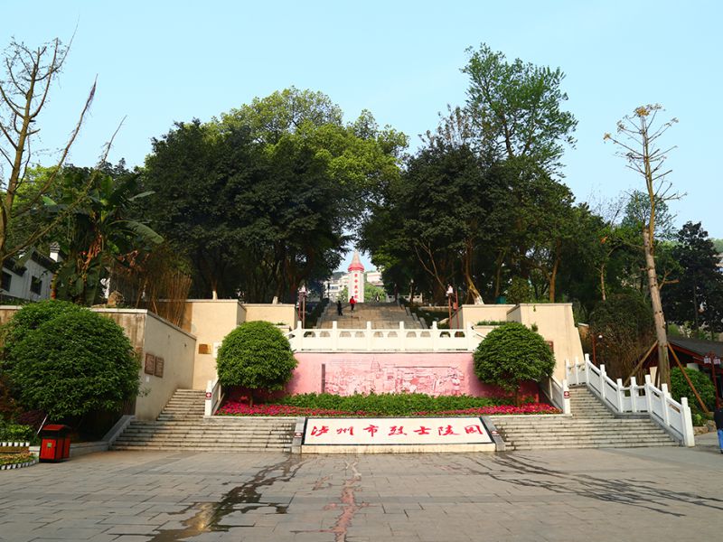 瀘州市烈士陵園提升改造一期工程