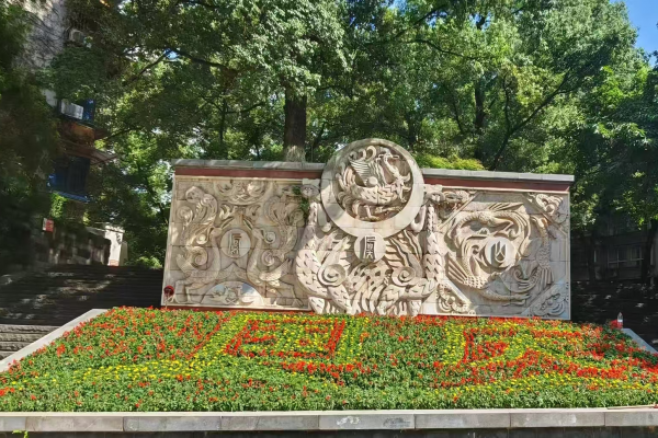 鮮花扮靚酒城，喜迎雙節(jié)盛會(huì)