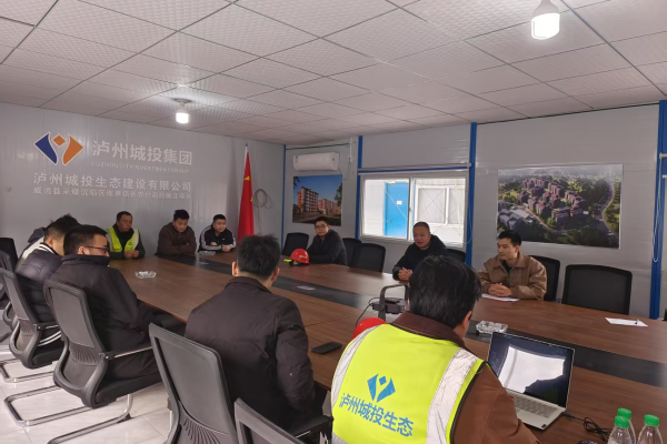 生態(tài)公司領導赴內江項目督導安全環(huán)保工作